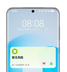 HarmonyOS 4 全新应用管控中心