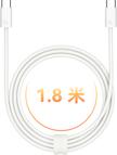 华为编织数据线 （Max 120 W）展示图，呈现了线缆的长度优势