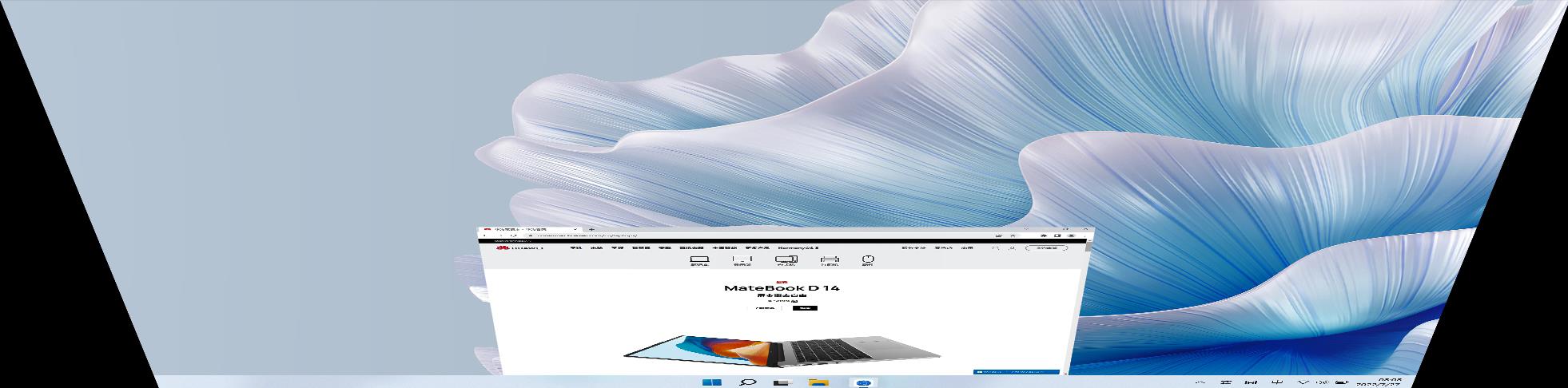HUAWEI MateBook X Pro 触控板