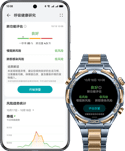 展示 HUAWEI WATCH ULTIMATE DESIGN 非凡大师的健康监测功能