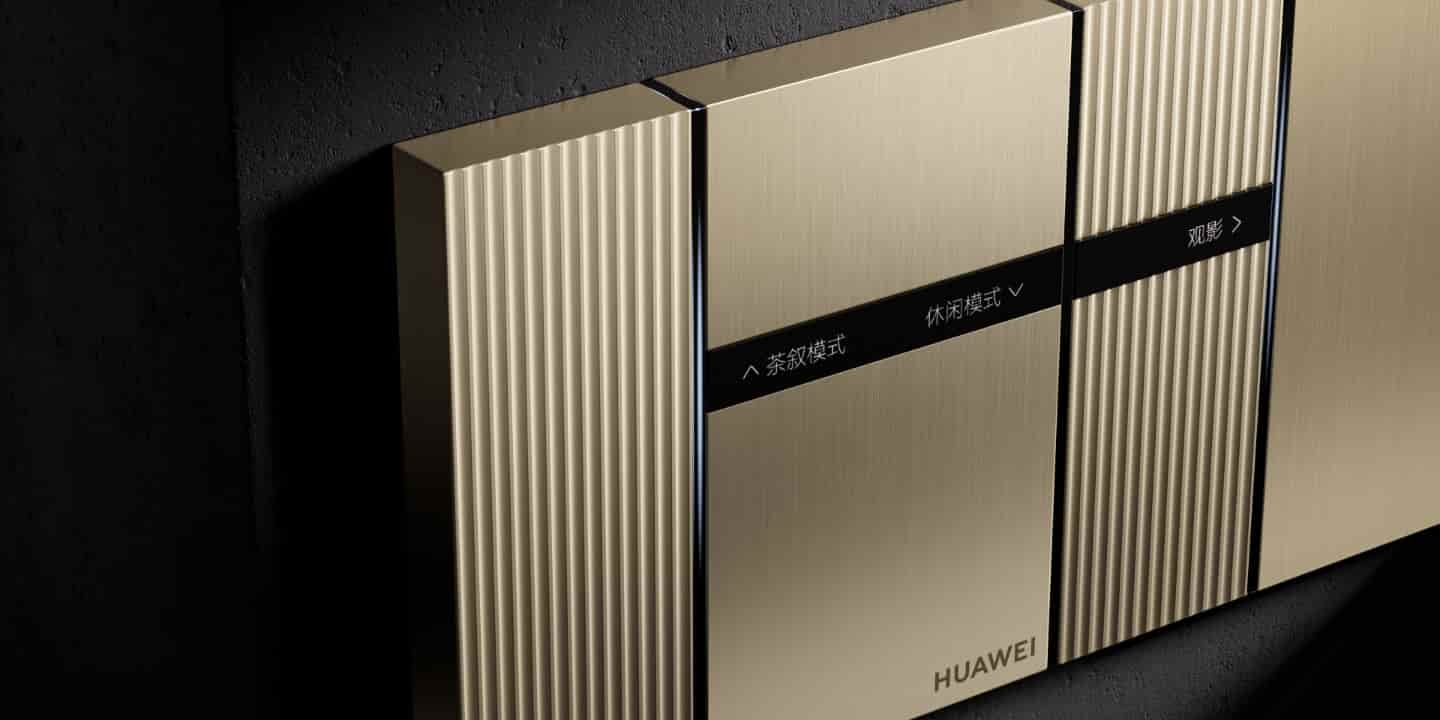 华为全屋智能开关蒙德里安氛围灯